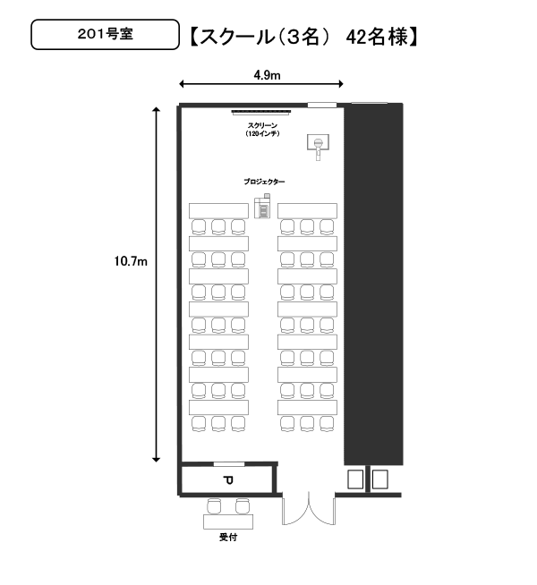 201号室 教室(3人掛け)