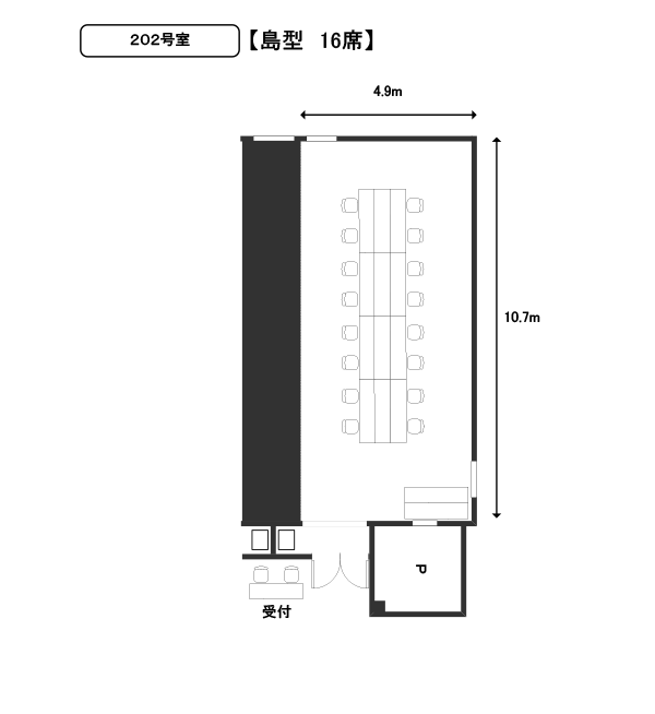 202号室 島型