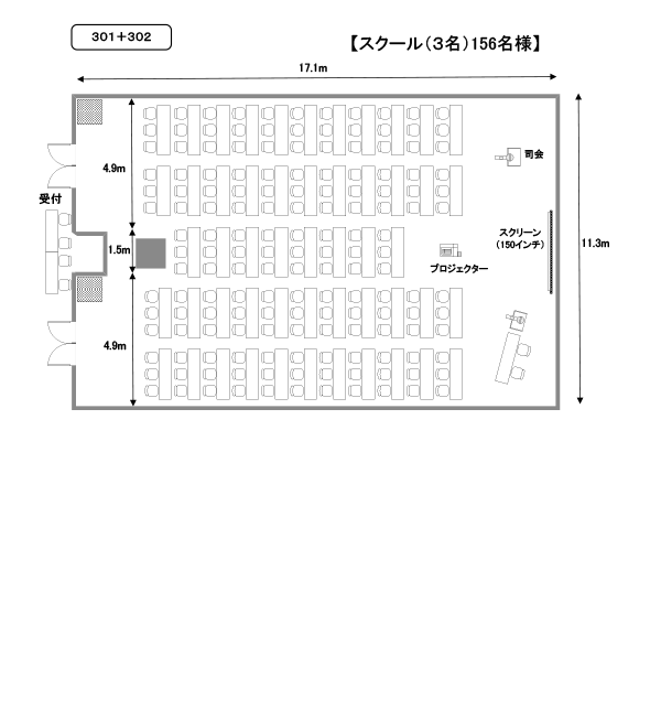 301・302号室 教室(3人掛け)