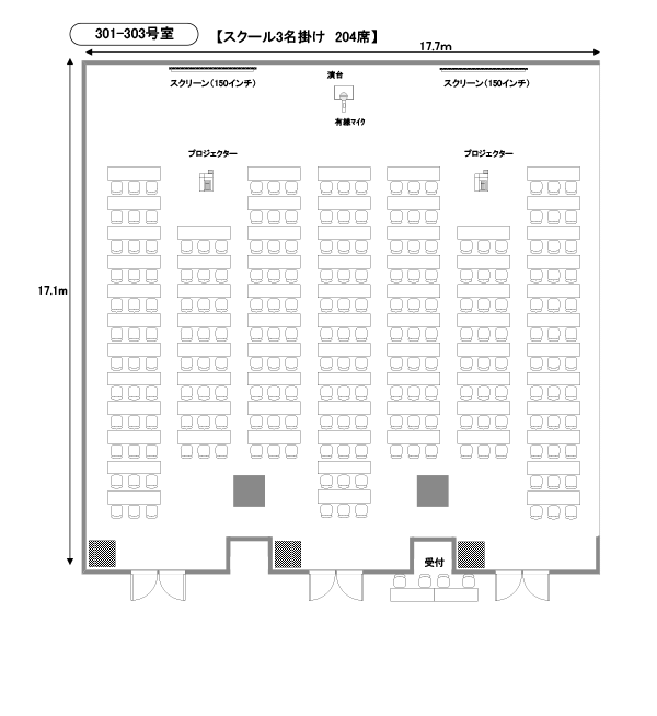 301〜303号室 教室(3人掛け)