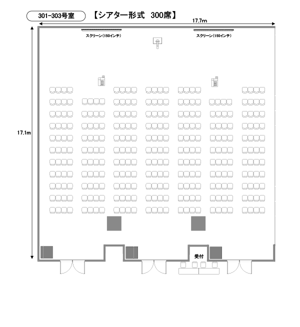 301〜303号室 椅子型