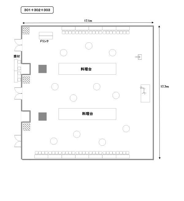 301〜303号室 パーティー(立食)