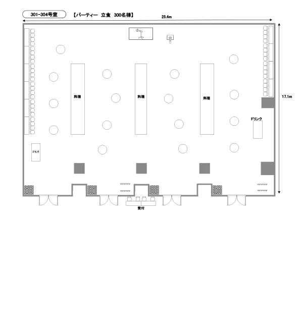 301〜304号室 パーティー(立食)