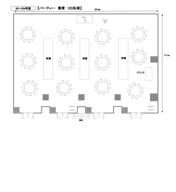 301〜304号室 パーティー(着席)