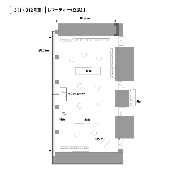 311・312号室 パーティー(立食)