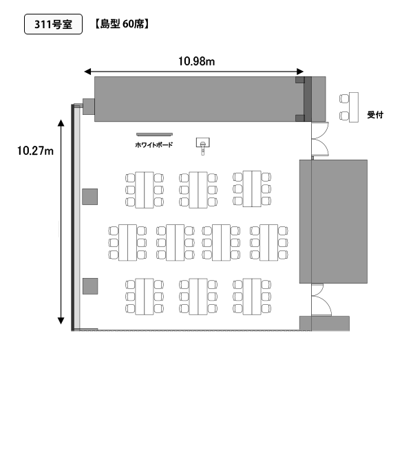 311号室 島型