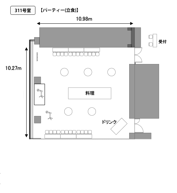 311号室 パーティー(立食)