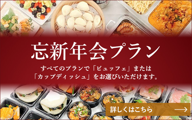 東京 大手町駅直結の貸会議室 貸会場なら大手町サンケイプラザ 東京 大手町駅直結の貸会議室 貸会場なら大手町サンケイプラザ